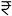 Garden Trails Dahisar Mira road project Prices